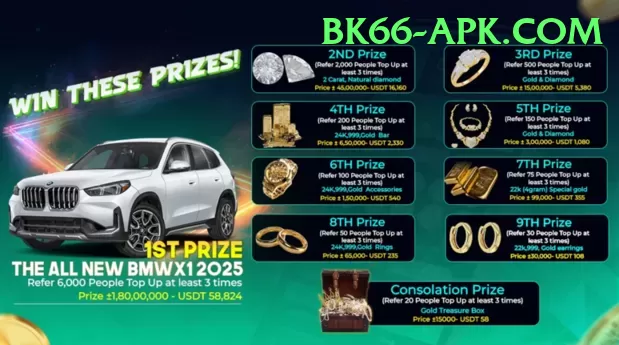 666p Max v4.8.4 Screenshot 1