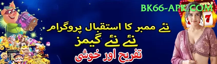 7VVBet Prime Pakistan Screenshot 1