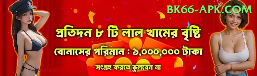 big win slots pakistan Plus Screenshot 1