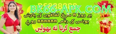PKR98 Pakistan Extreme v2.5.8 Screenshot 1 - 3