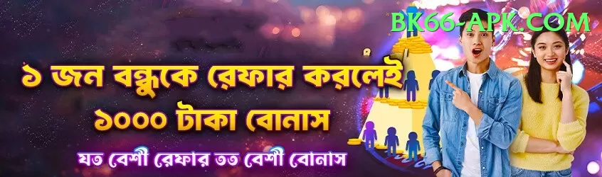 yuvraj - Casino Deluxe Screenshot 1