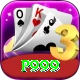 p999 Pro1 v1.9.8