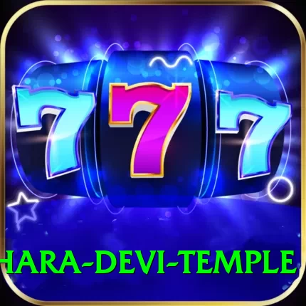 pathibhara devi temple Premium Edition v2.0.8 - 2