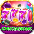 sinuwa doboni chhomrong Ultimate v5.8.9